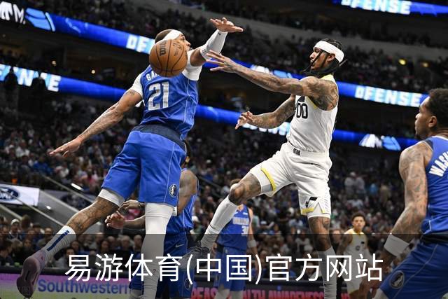 易游体育(中国)官方网站